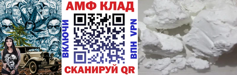 Амфетамин Premium  Москва 