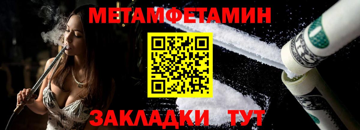 Амфетамин VHQ  Вход с VPN  АМФЕТАМИН  Москва 