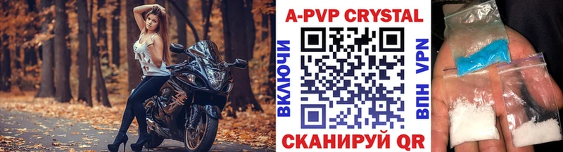 цены наркотик  Москва  Alpha-PVP мука 