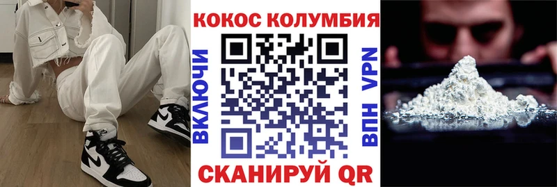 Cocaine Колумбийский  Москва 