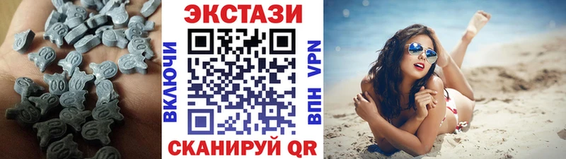гидра сайт  как найти закладки  Москва  Экстази 99% 
