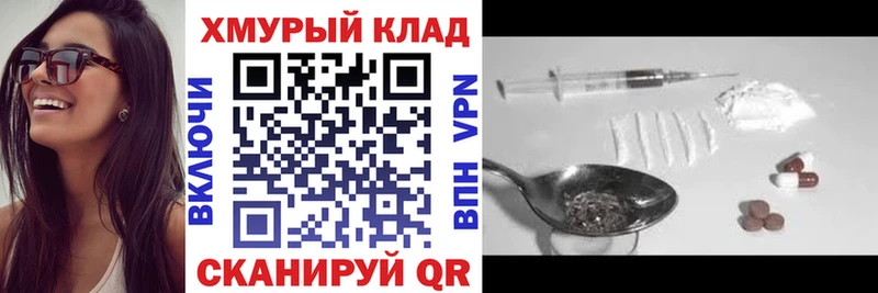 Героин Афган где можно купить Москва