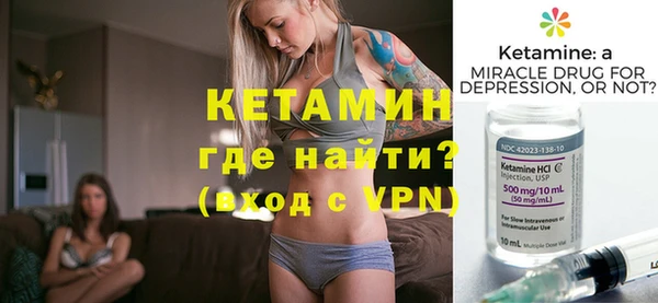ECSTASY Вяземский
