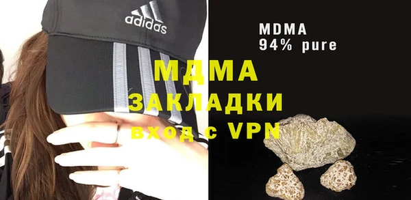 мдма Вязьма