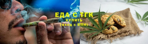 ECSTASY Вяземский