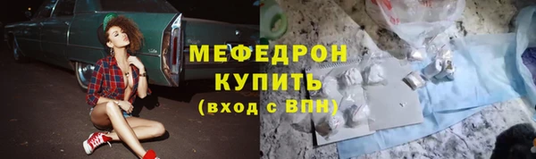 мдма Вязьма