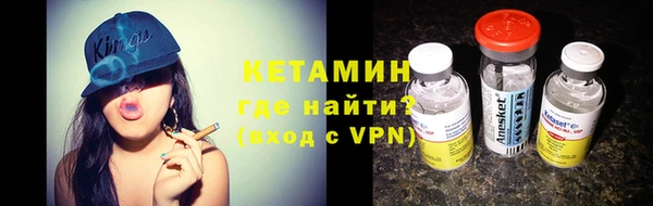 мдма Вязьма