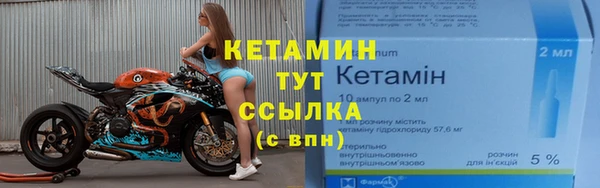 мдма Вязьма