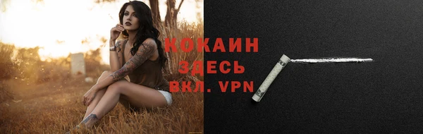 мдма Вязьма