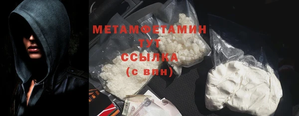 мдма Вязьма