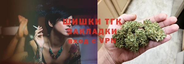 мдма Вязьма