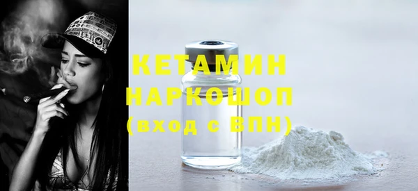 ECSTASY Вяземский