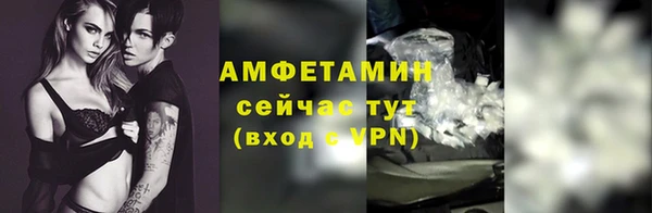 дживик Вязники