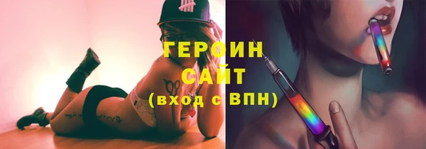 дживик Вязники