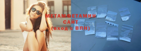 мдма Вязьма