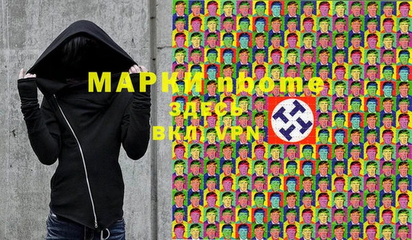 дживик Вязники