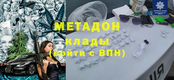 ECSTASY Вяземский