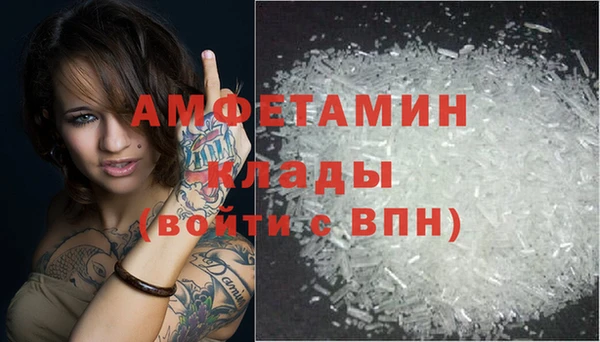 мдма Вязьма