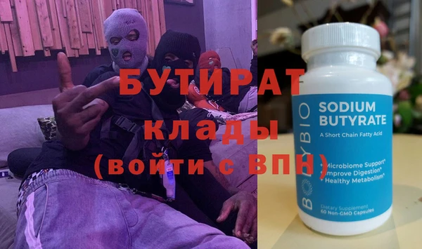дживик Вязники