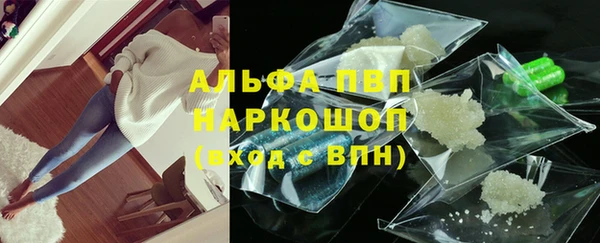 мдма Вязьма