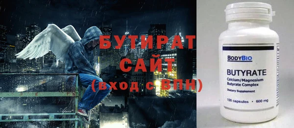 ECSTASY Вяземский