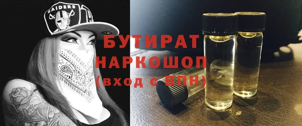 мдма Вязьма