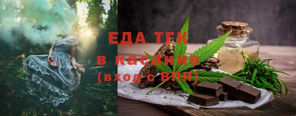 мдма Вязьма