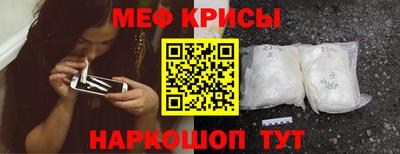 тгк Гусиноозёрск