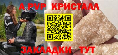 амф Гусь-Хрустальный