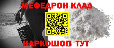 тгк Гусиноозёрск