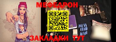 мяу мяу мука Гусев