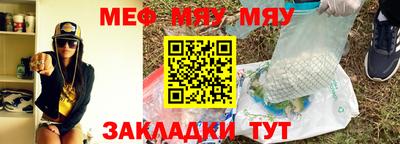 мяу мяу мука Гусев