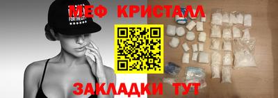 мяу мяу мука Гусев
