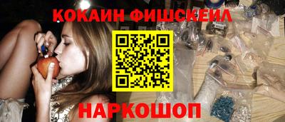 тгк Гусиноозёрск