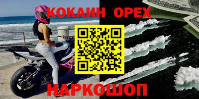 мяу мяу мука Гусев