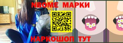 тгк Гусиноозёрск