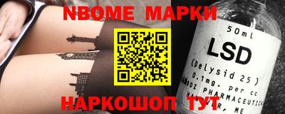 тгк Гусиноозёрск