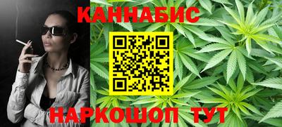 тгк Гусиноозёрск