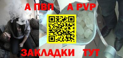тгк Гусиноозёрск