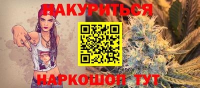 тгк Гусиноозёрск