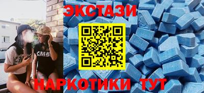 тгк Гусиноозёрск