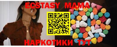 экстази Донецк