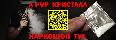 амф Гусь-Хрустальный