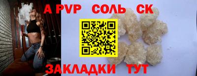 тгк Гусиноозёрск
