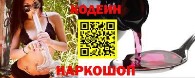 тгк Гусиноозёрск
