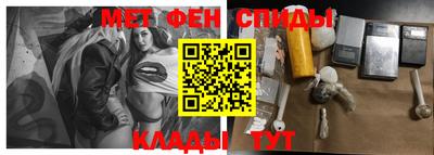 тгк Гусиноозёрск