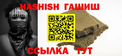 амф Гусь-Хрустальный