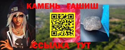амф Гусь-Хрустальный