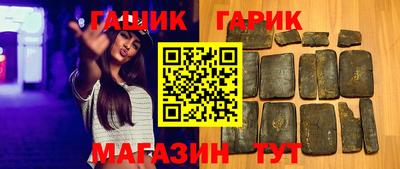 амф Гусь-Хрустальный