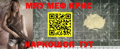 мяу мяу мука Гусев